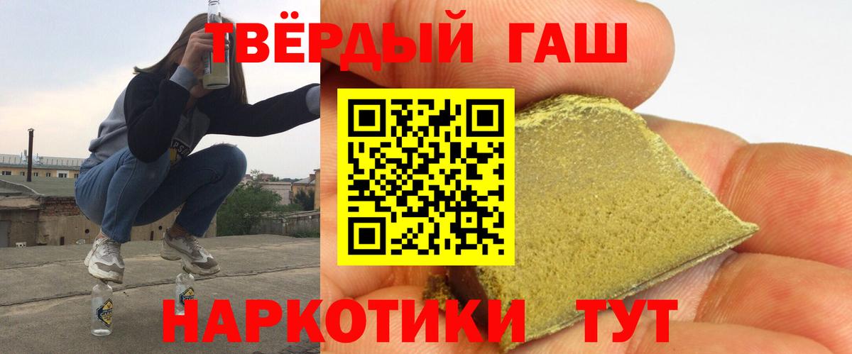 Истра  Гашиш индика сатива  Вход с VPN  где найти наркотики  ГАШ ice o lator 