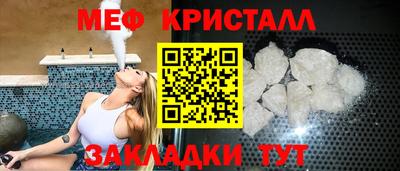 меф VHQ Гай