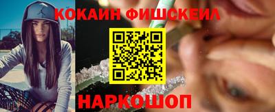 меф VHQ Гай