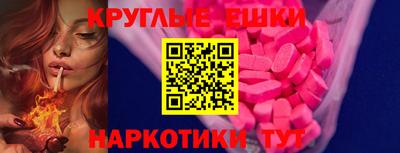 меф VHQ Гай