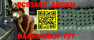 гидра Гатчина