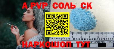 гидра Гатчина
