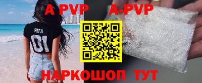 гидра Гатчина
