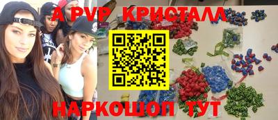 меф VHQ Гай