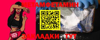 меф VHQ Гай