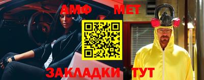 гидра Гатчина