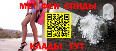 меф VHQ Гай