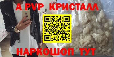 меф VHQ Гай