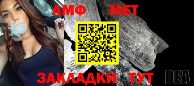 гидра Гатчина