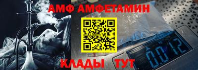 гидра Гатчина