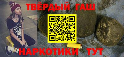 гидра Гатчина