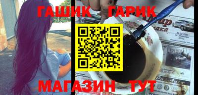 гидра Гатчина