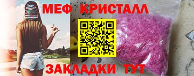 гидра Гатчина