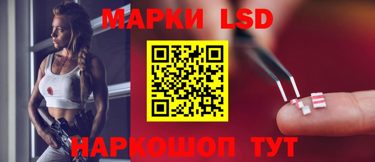 Лсд 25 экстази ecstasy Истра