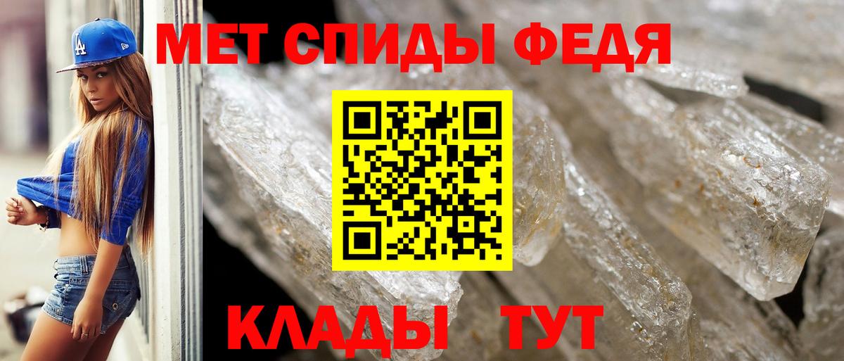 Первитин витя  Вход с VPN  Истра  Первитин витя 