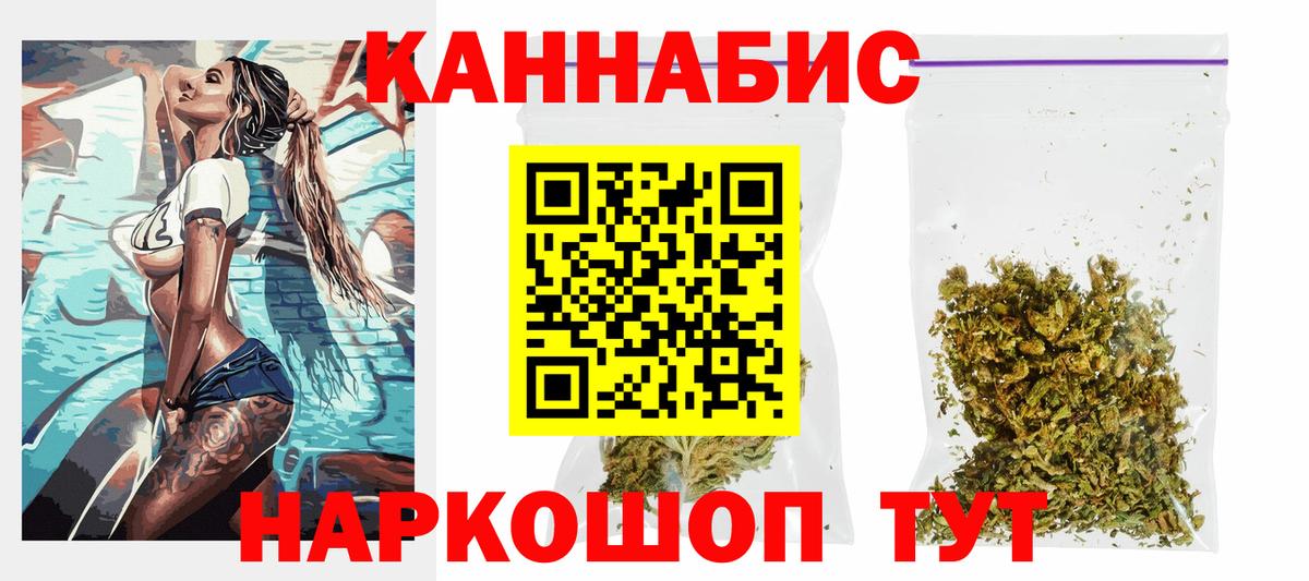 Конопля семена Истра