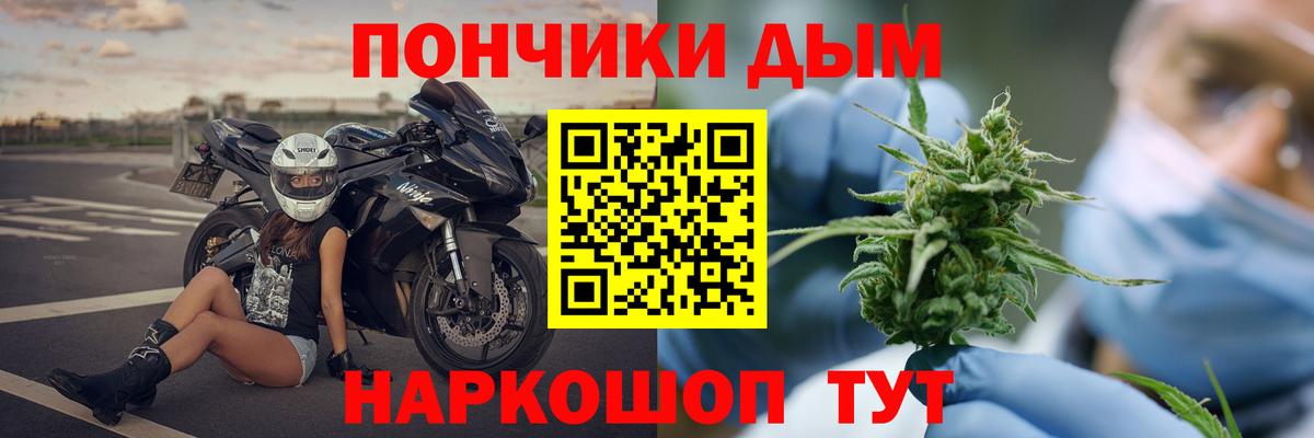 Марихуана Amnesia  Марихуана Ganja  Вход с VPN  Истра 
